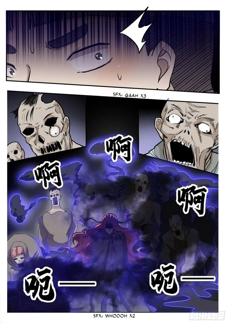 The strongest God King - Capítulo 95 - Página 5 - LectorTMOo
