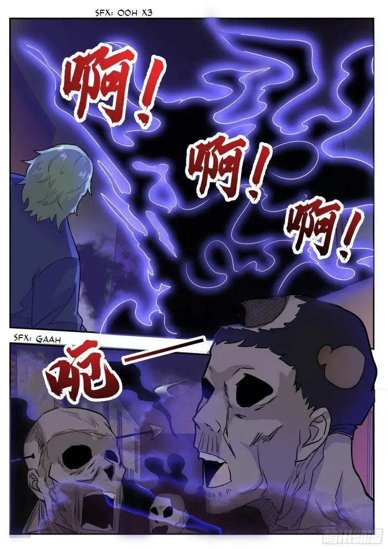 The strongest God King - Capítulo 95 - Página 9 - LectorTMOo