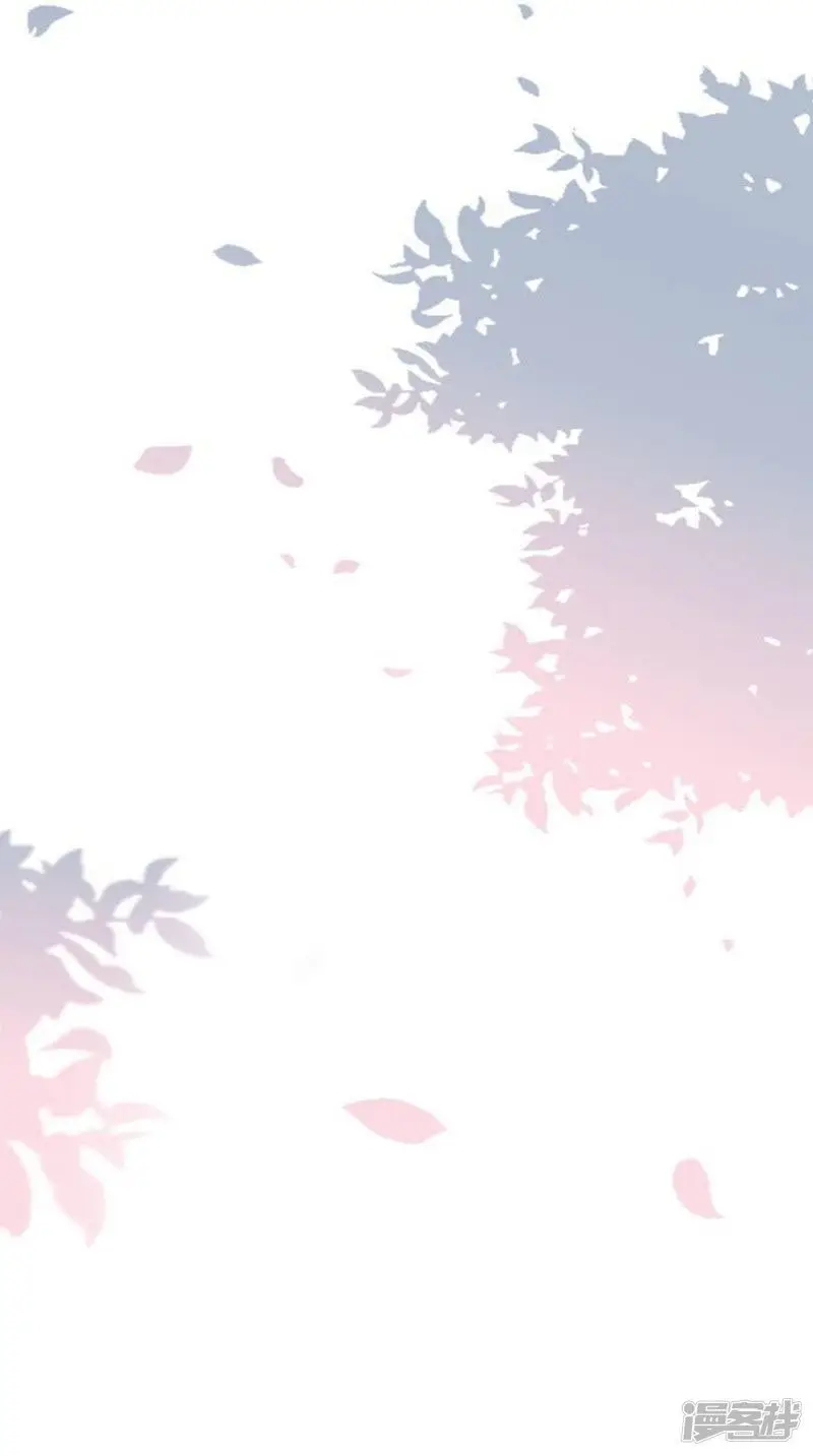 The Strongest Peach Blossom (2020) - Capítulo 1 - Página 6 - LectorTMOo