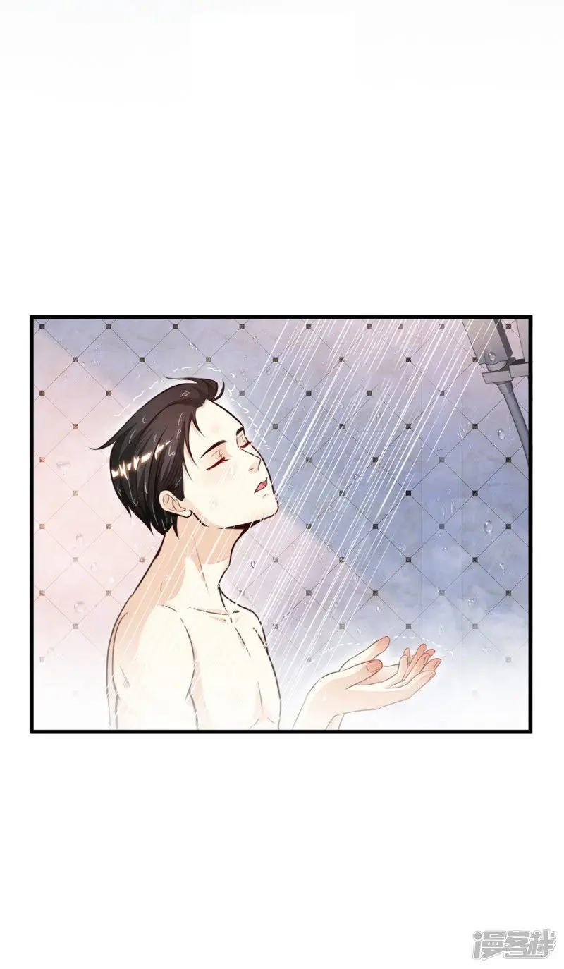 The Strongest Peach Blossom (2020) - Capítulo 1 - Página 20 - LectorTMOo