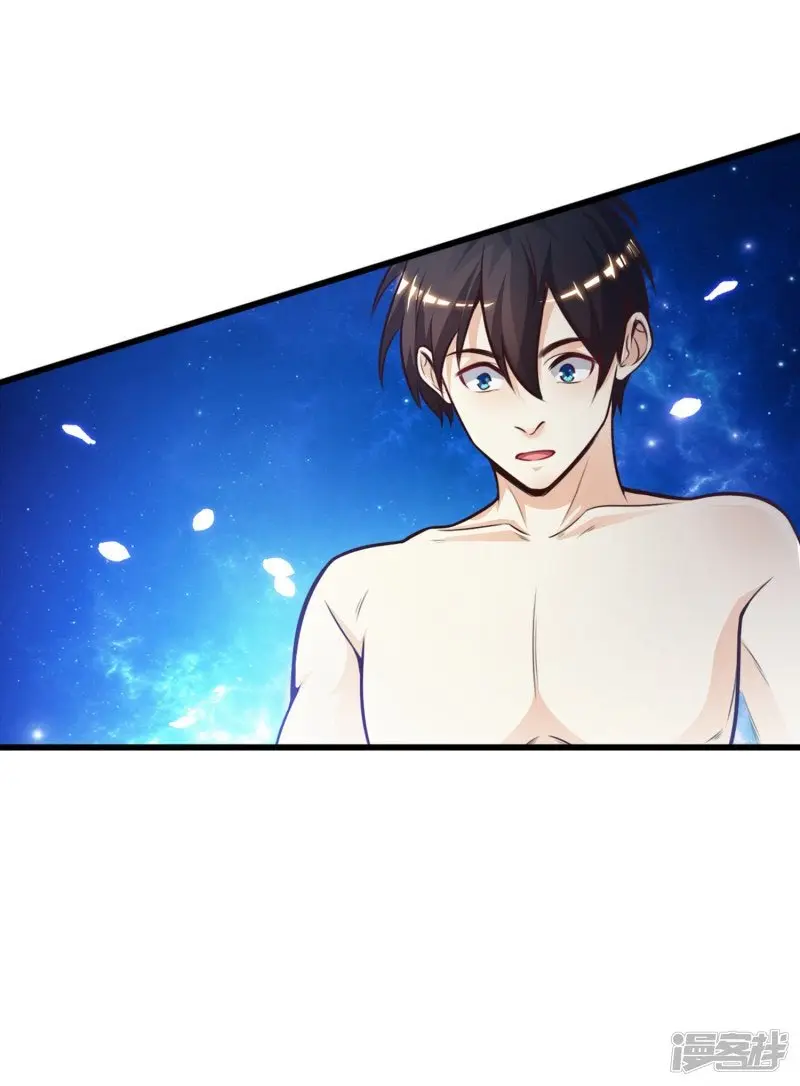 The Strongest Peach Blossom (2020) - Capítulo 1 - Página 27 - LectorTMOo