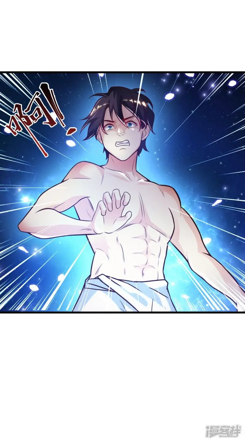 The Strongest Peach Blossom (2020) - Capítulo 1 - Página 42 - LectorTMOo