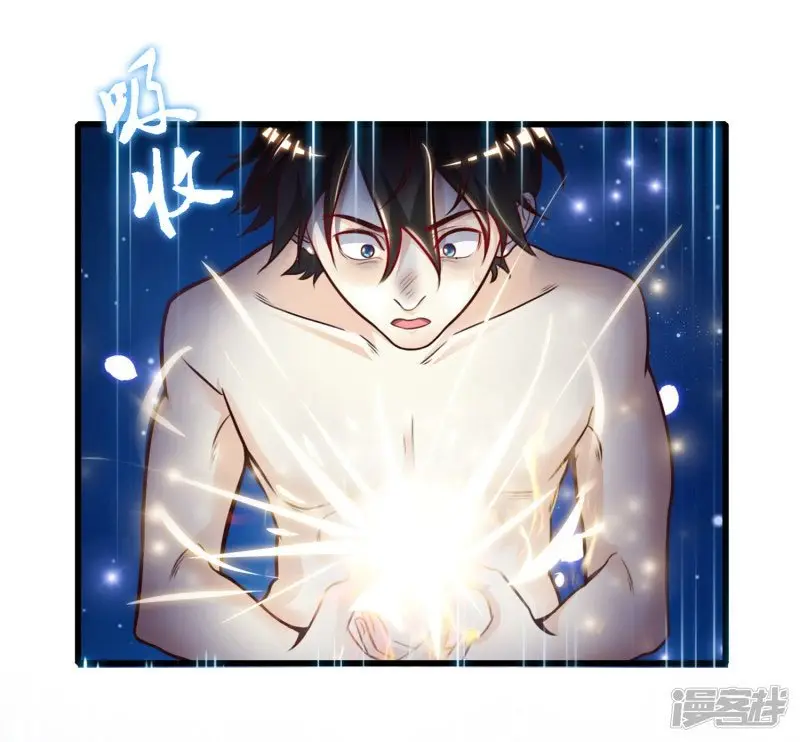 The Strongest Peach Blossom (2020) - Capítulo 1 - Página 44 - LectorTMOo