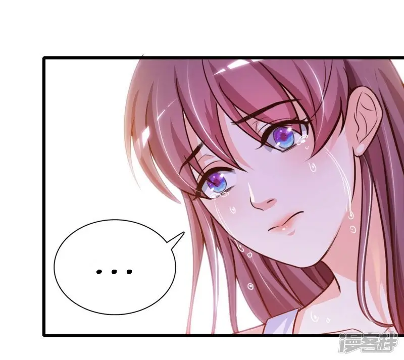 The Strongest Peach Blossom (2020) - Capítulo 2 - Página 5 - LectorTMOo