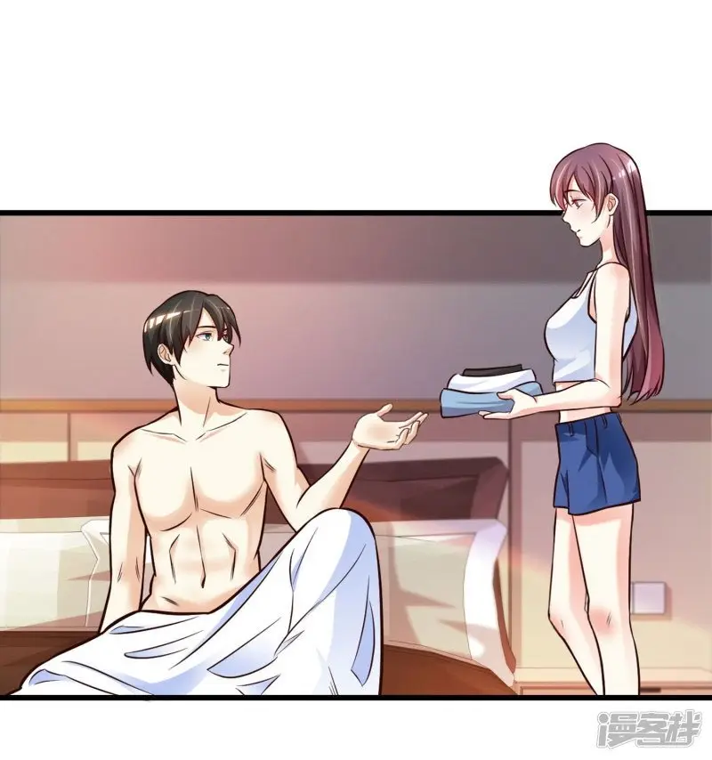 The Strongest Peach Blossom (2020) - Capítulo 2 - Página 20 - LectorTMOo