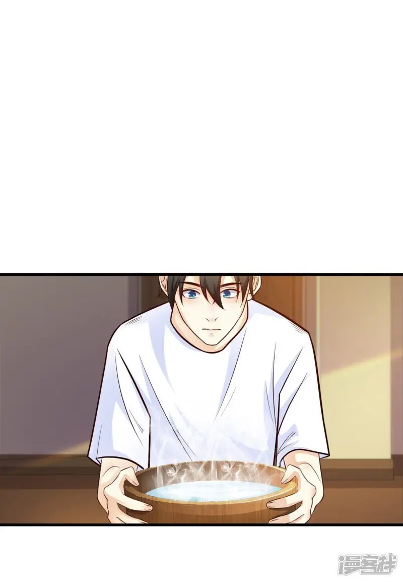 The Strongest Peach Blossom (2020) - Capítulo 3 - Página 6 - LectorTMOo