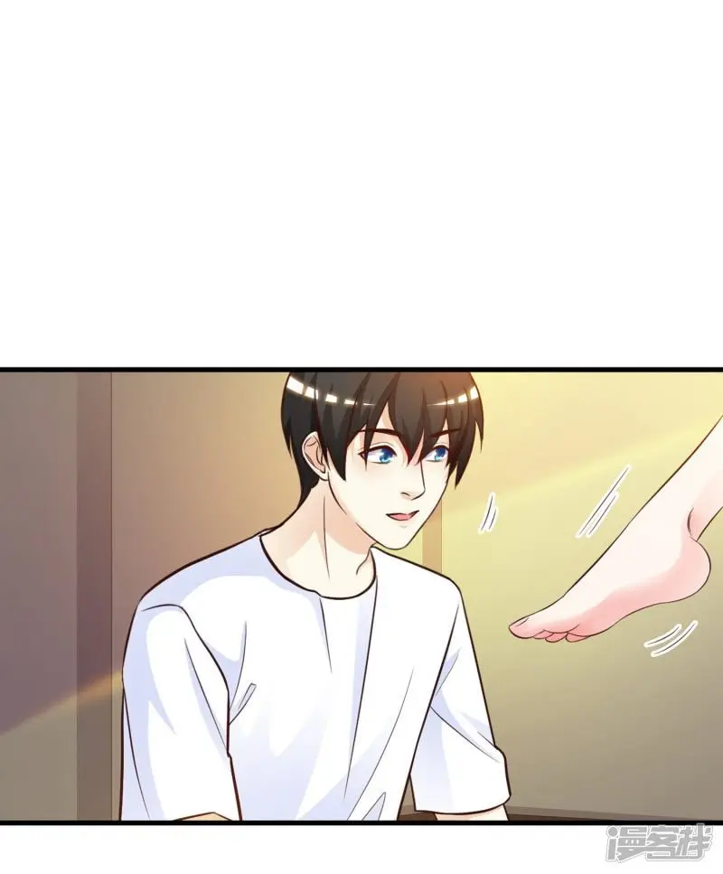 The Strongest Peach Blossom (2020) - Capítulo 3 - Página 17 - LectorTMOo