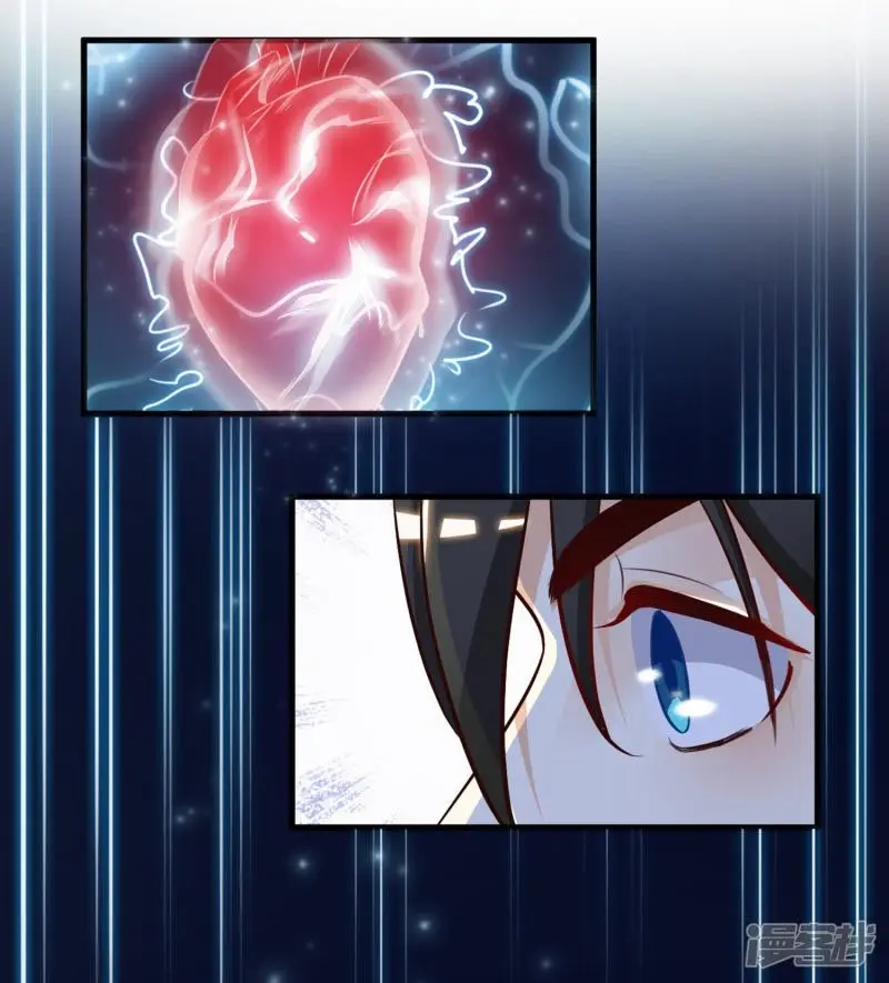 The Strongest Peach Blossom (2020) - Capítulo 3 - Página 24 - LectorTMOo