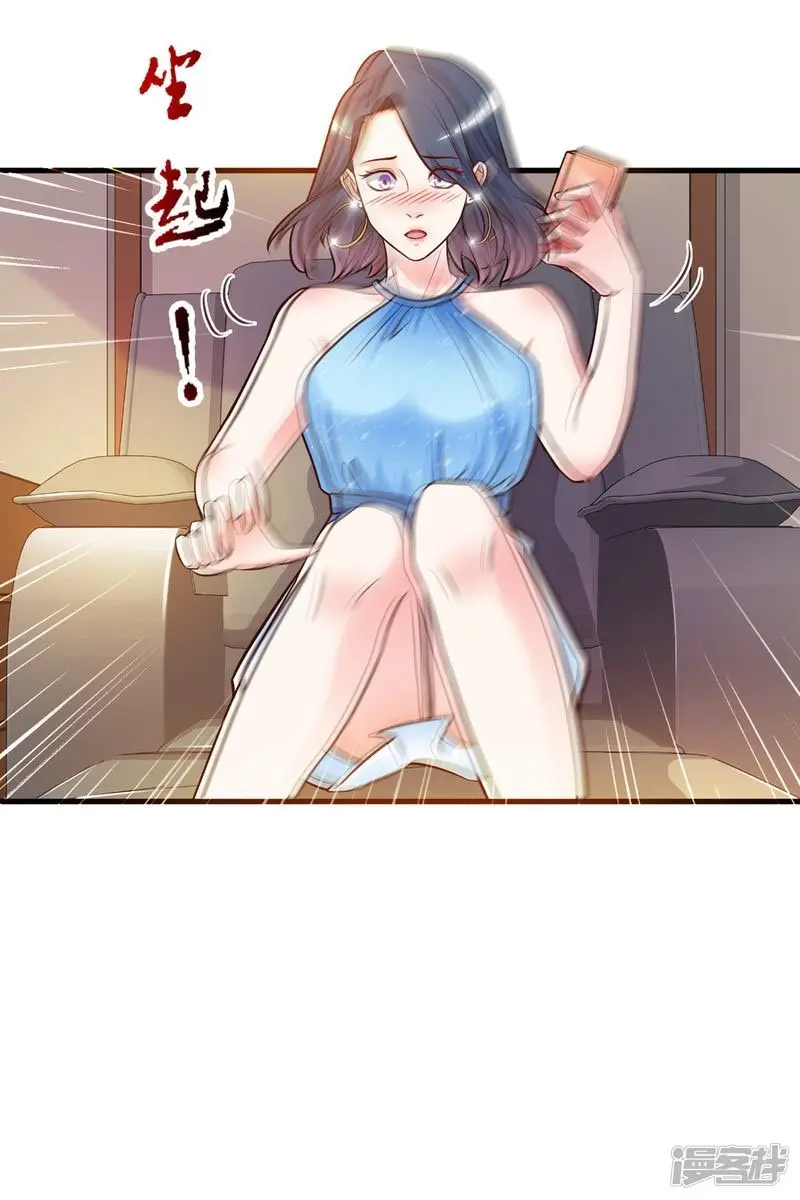 The Strongest Peach Blossom (2020) - Capítulo 3 - Página 27 - LectorTMOo