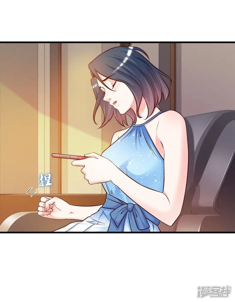 The Strongest Peach Blossom (2020) - Capítulo 3 - Página 31 - LectorTMOo