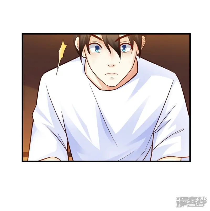 The Strongest Peach Blossom (2020) - Capítulo 3 - Página 33 - LectorTMOo