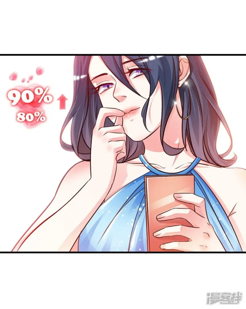 The Strongest Peach Blossom (2020) - Capítulo 3 - Página 34 - LectorTMOo