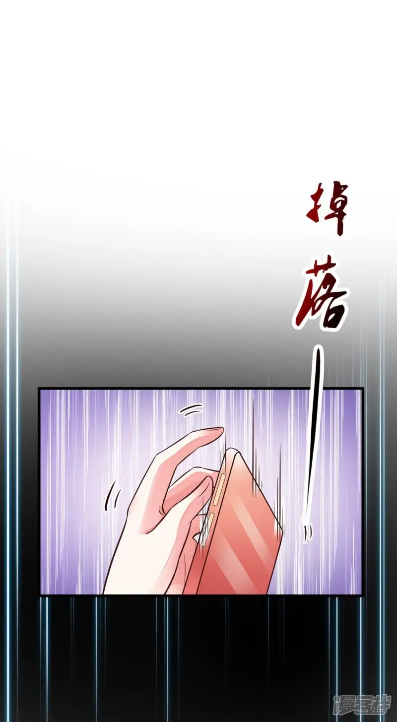The Strongest Peach Blossom (2020) - Capítulo 3 - Página 36 - LectorTMOo
