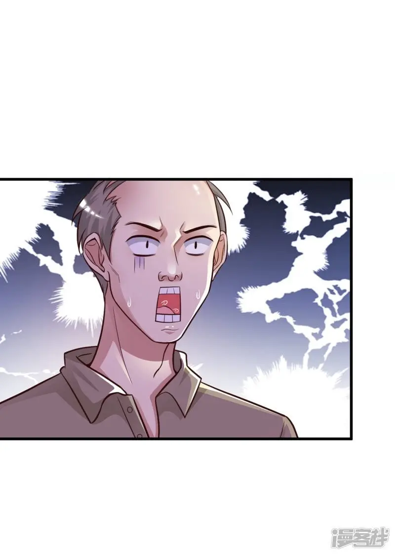 The Strongest Peach Blossom (2020) - Capítulo 3 - Página 38 - LectorTMOo