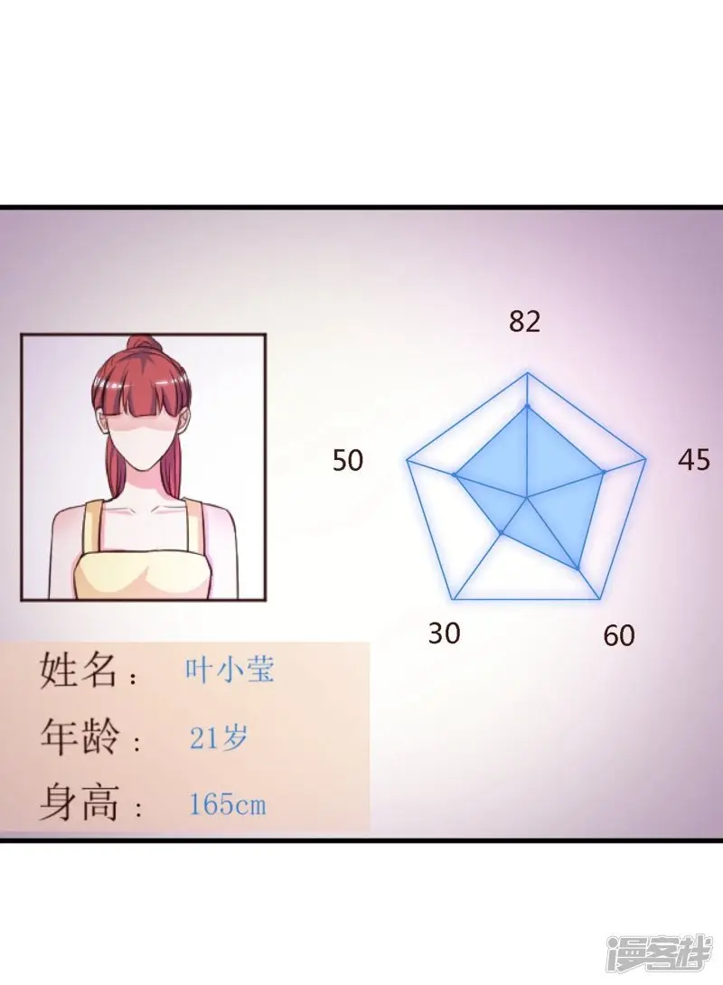 The Strongest Peach Blossom (2020) - Capítulo 4 - Página 10 - LectorTMOo