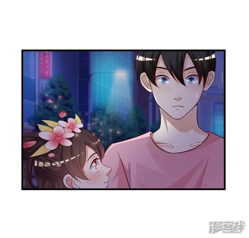 The Strongest Peach Blossom (2020) - Capítulo 4 - Página 13 - LectorTMOo