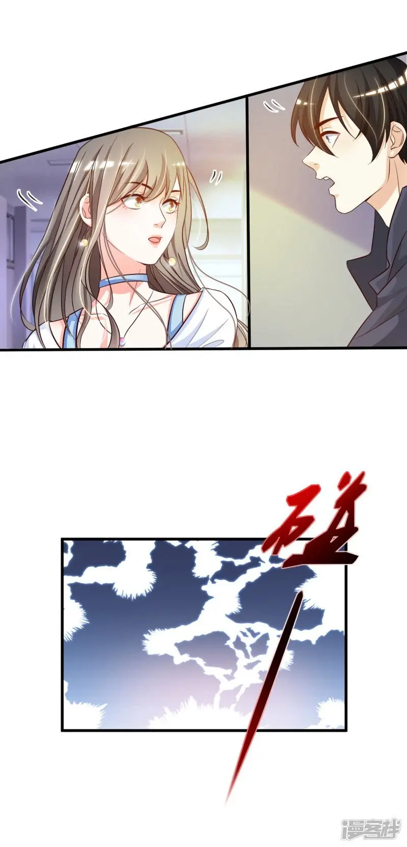 The Strongest Peach Blossom (2020) - Capítulo 4 - Página 22 - LectorTMOo