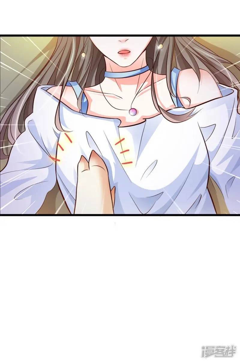 The Strongest Peach Blossom (2020) - Capítulo 4 - Página 25 - LectorTMOo