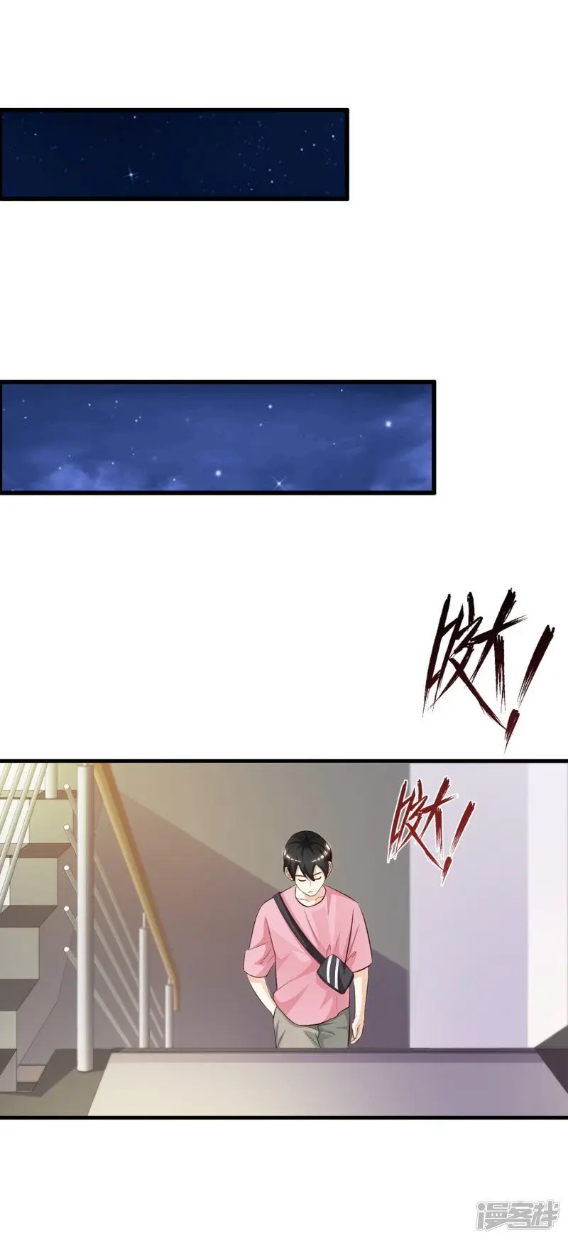 The Strongest Peach Blossom (2020) - Capítulo 4 - Página 28 - LectorTMOo