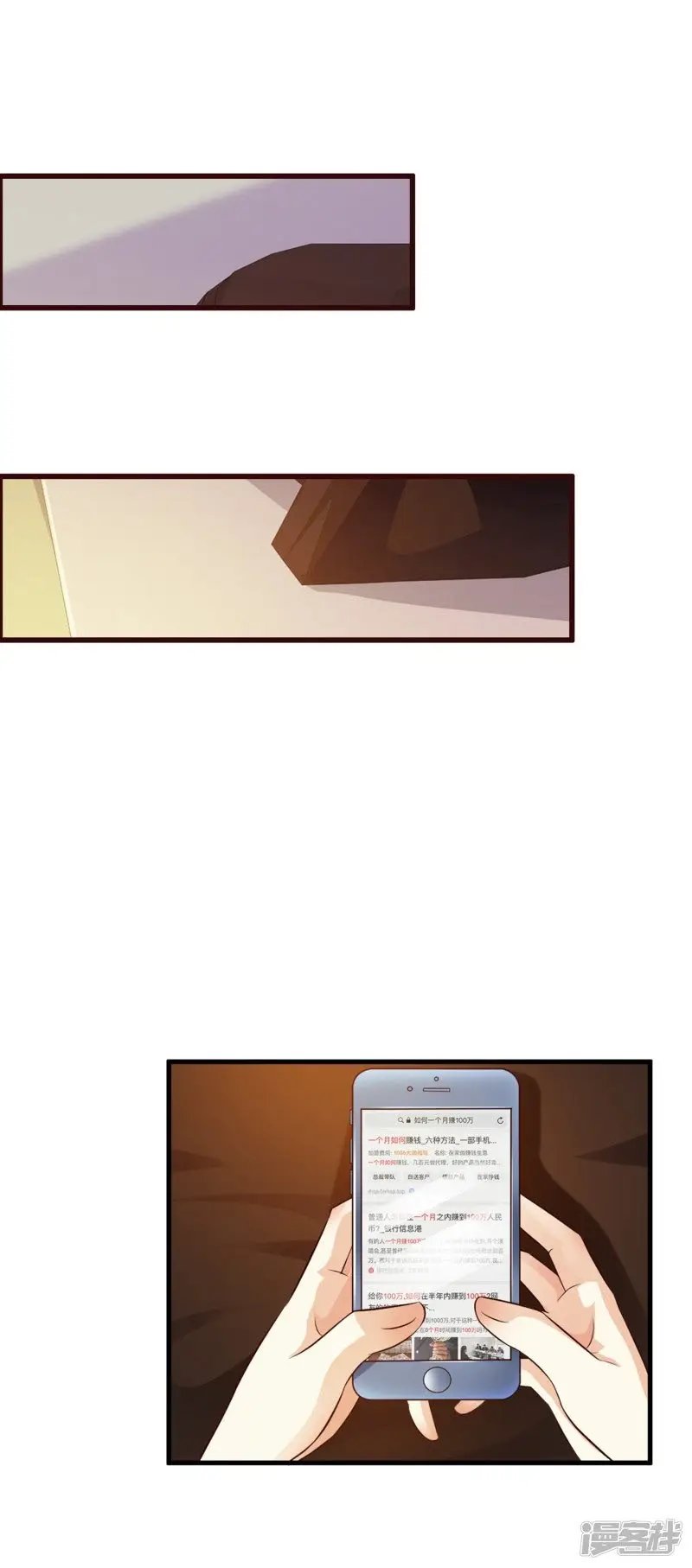 The Strongest Peach Blossom (2020) - Capítulo 4 - Página 33 - LectorTMOo