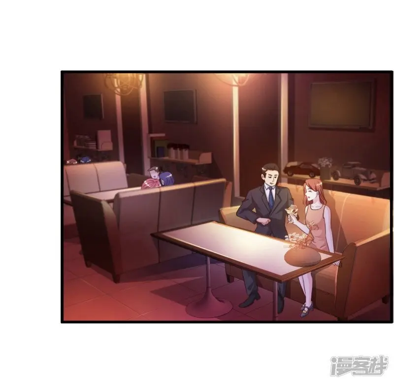 The Strongest Peach Blossom (2020) - Capítulo 5 - Página 4 - LectorTMOo