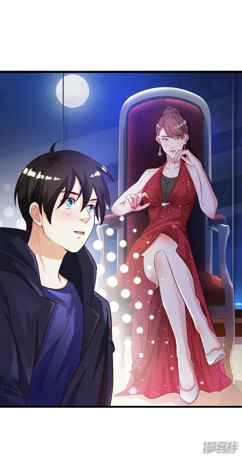 The Strongest Peach Blossom (2020) - Capítulo 5 - Página 7 - LectorTMOo
