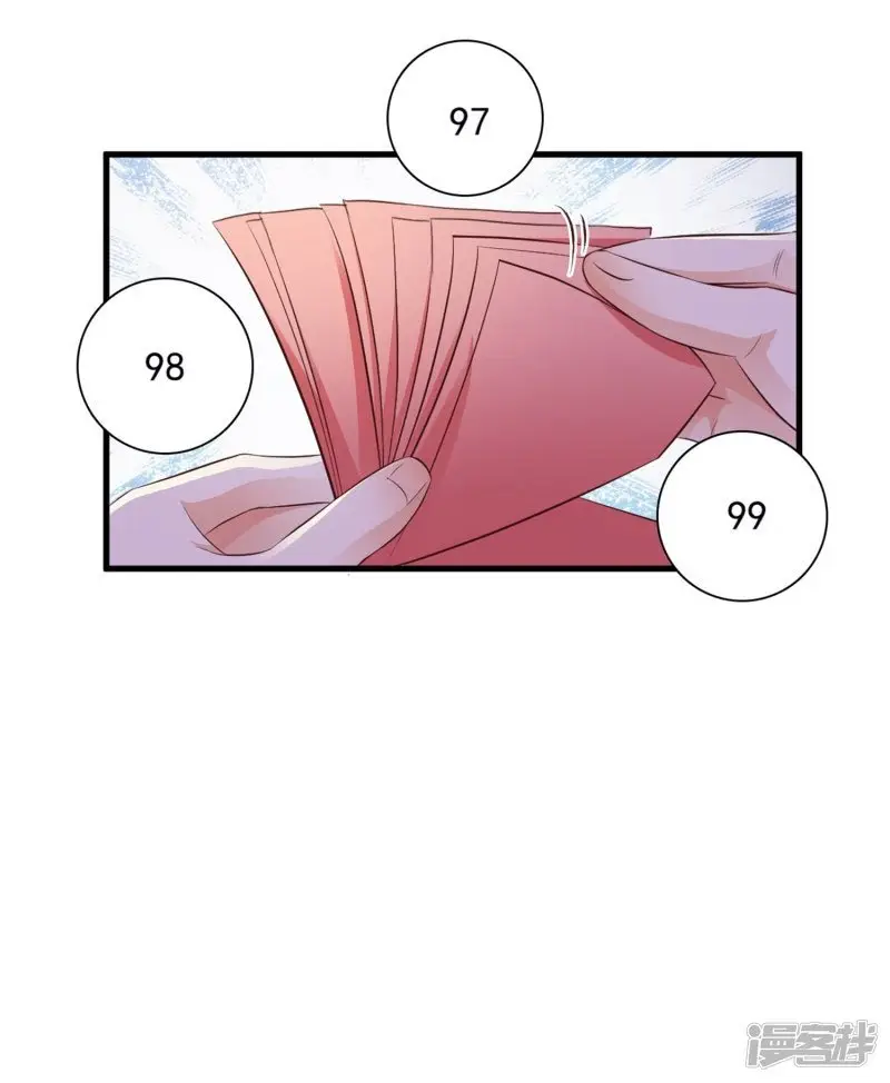 The Strongest Peach Blossom (2020) - Capítulo 6 - Página 11 - LectorTMOo