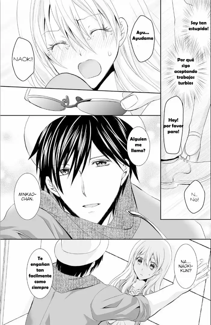 The Student I'm Tutoring is in Heat - Please Don't Tease Sensei's Kurikuri (2017) - Capítulo 4 - Página 16 - LectorTMOo
