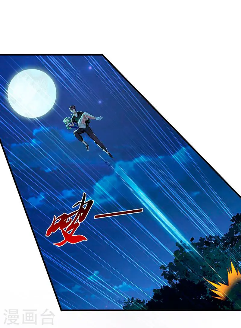 The Super Soldier (2019) - Capítulo 3 - Página 22 - LectorTMOo