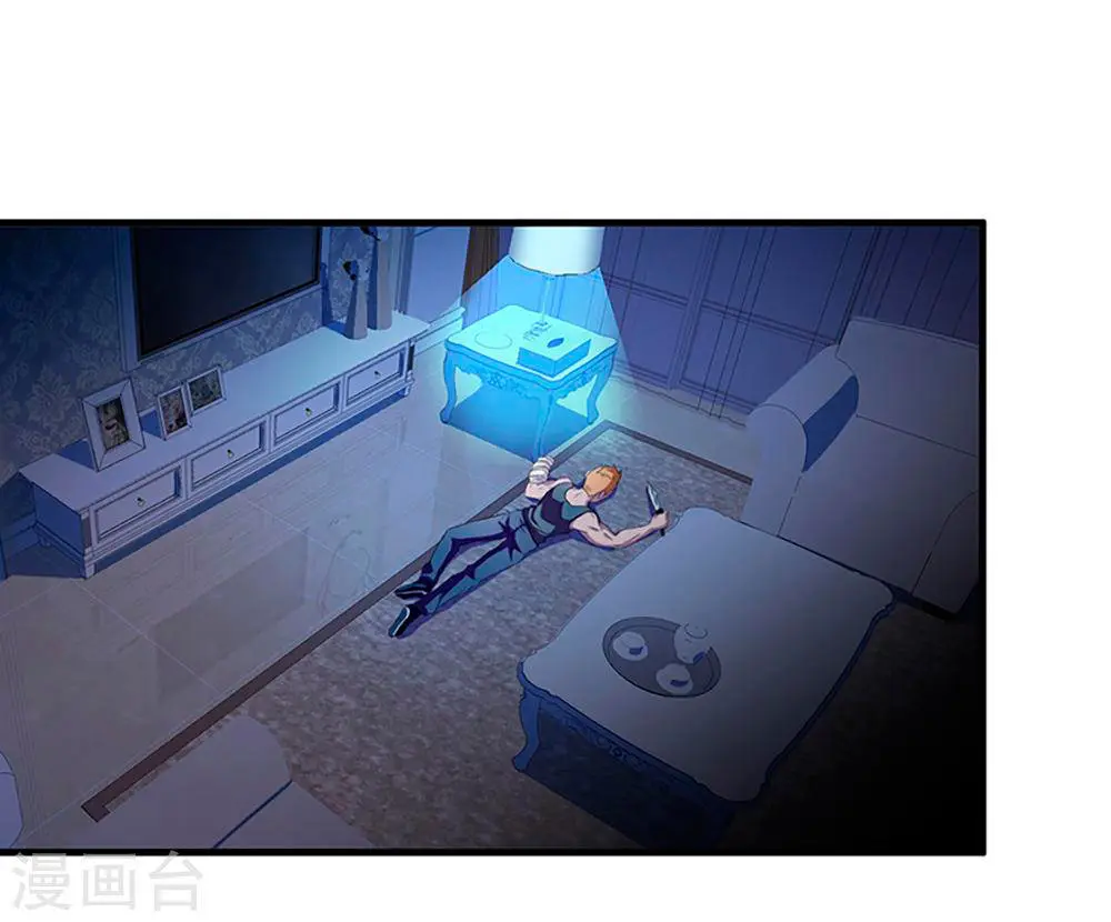 The Super Soldier (2019) - Capítulo 4 - Página 24 - LectorTMOo