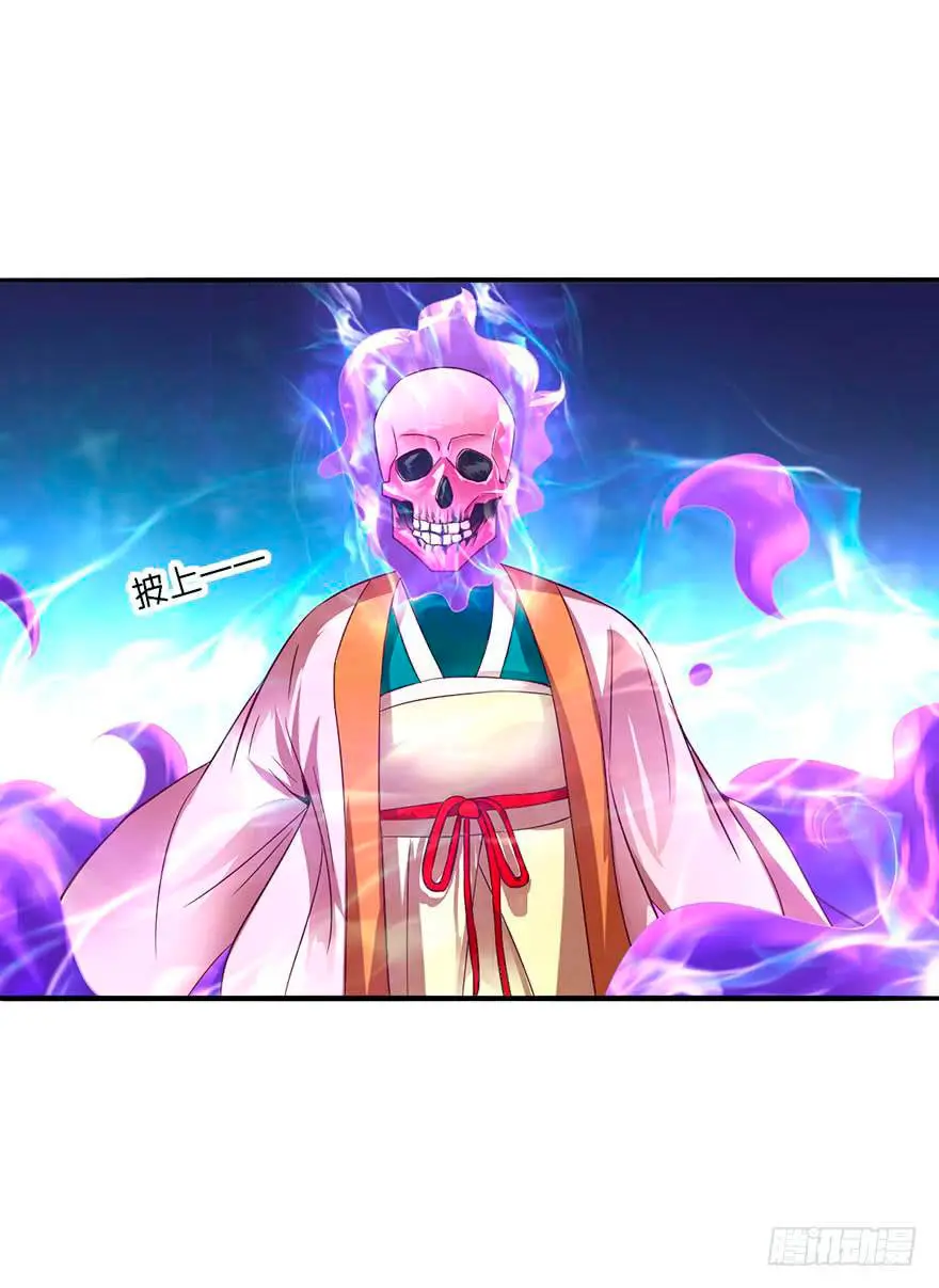 The Supreme Urban Heavenly Master (2018) - Capítulo 12 - Página 22 - LectorTMOo