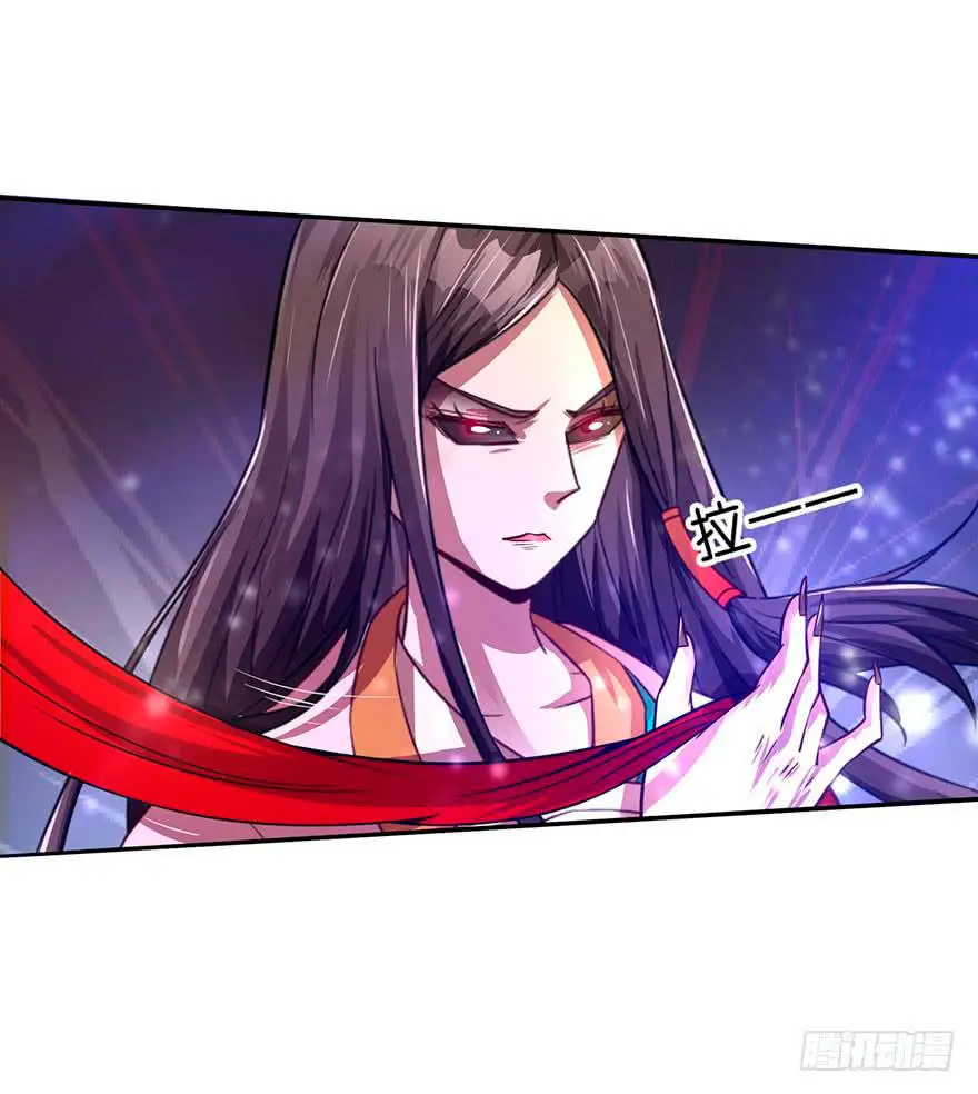 The Supreme Urban Heavenly Master (2018) - Capítulo 14 - Página 20 - LectorTMOo