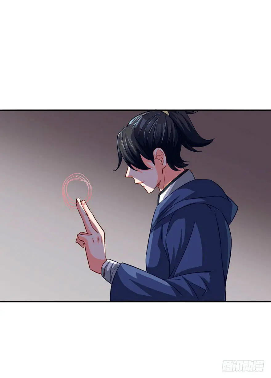 The Supreme Urban Heavenly Master (2018) - Capítulo 9 - Página 17 - LectorTMOo