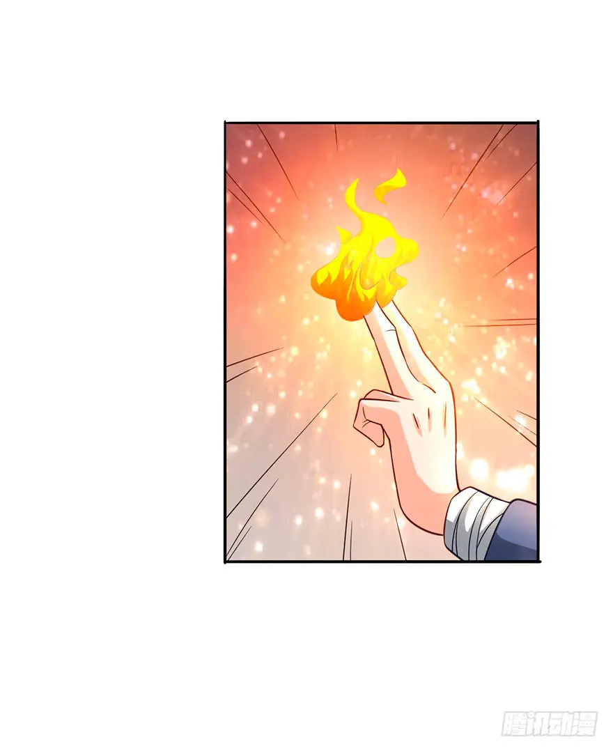 The Supreme Urban Heavenly Master (2018) - Capítulo 9 - Página 18 - LectorTMOo