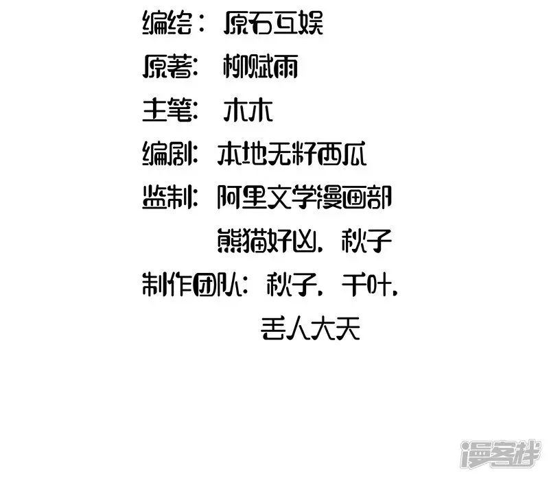 The Sweet Life Of January And May - Capítulo 2 - Página 4 - LectorTMOo