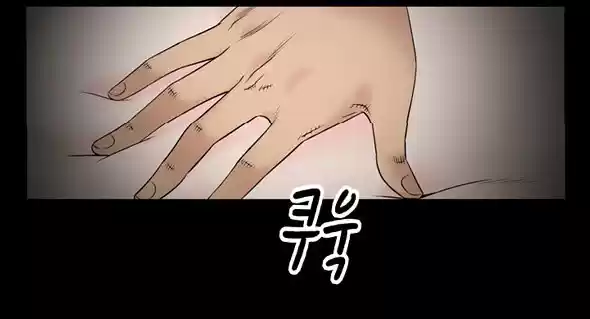THE TASTE OF THE HANDS (2016) - Capítulo 39 - Página 13 - LectorTMOo