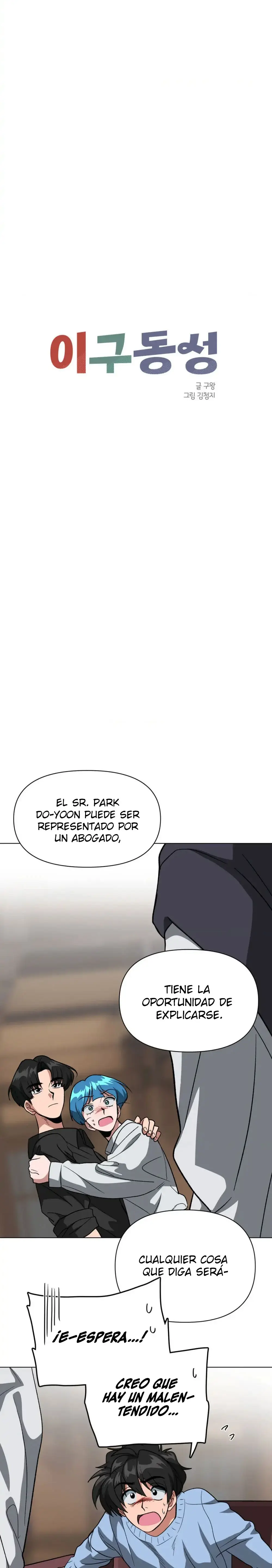 Las dos voces de la homosexualidad (Esposado) (2023) - Capítulo 10 - Página 5 - LectorTMOo