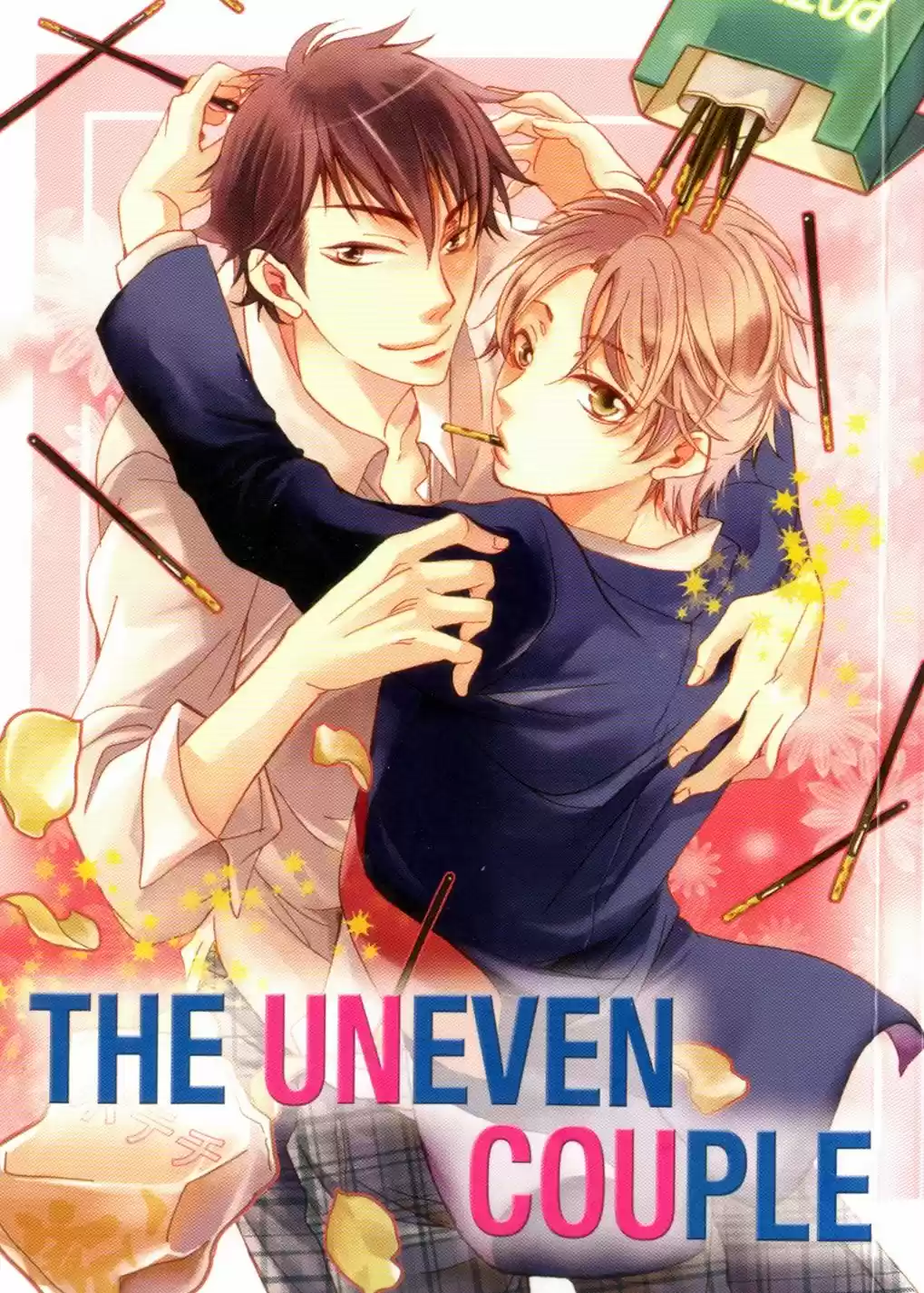 The Uneven Couple (2016) - Capítulo 1 - Página 5 - LectorTMOo