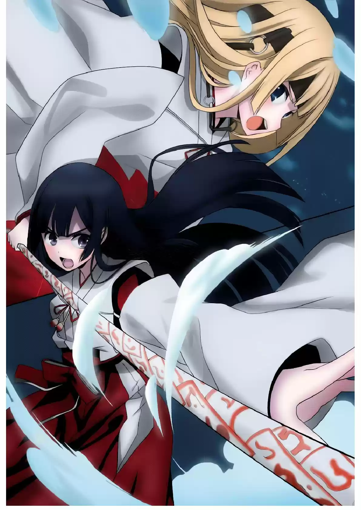 The Unexplored Summon://Blood-Sign (2014) - Capítulo 3 - Página 17 - LectorTMOo