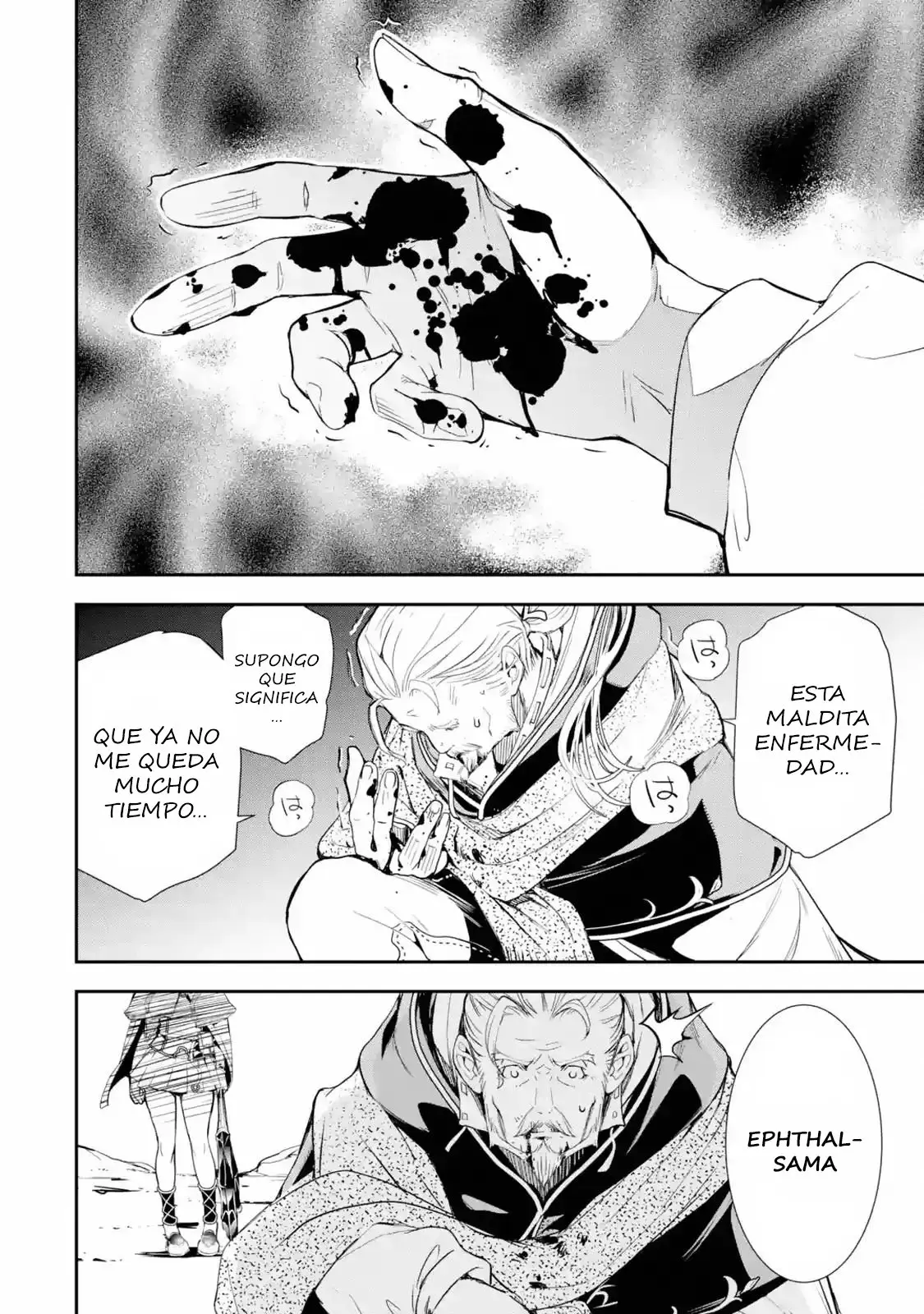 The Unsuccessful Yet Academically Unparalleled Sage ~A Cheating S-Rank Sorcerer's Post-Rebirth Adventurer Log~ - Capítulo 1.1 - Página 17 - LectorTMOo