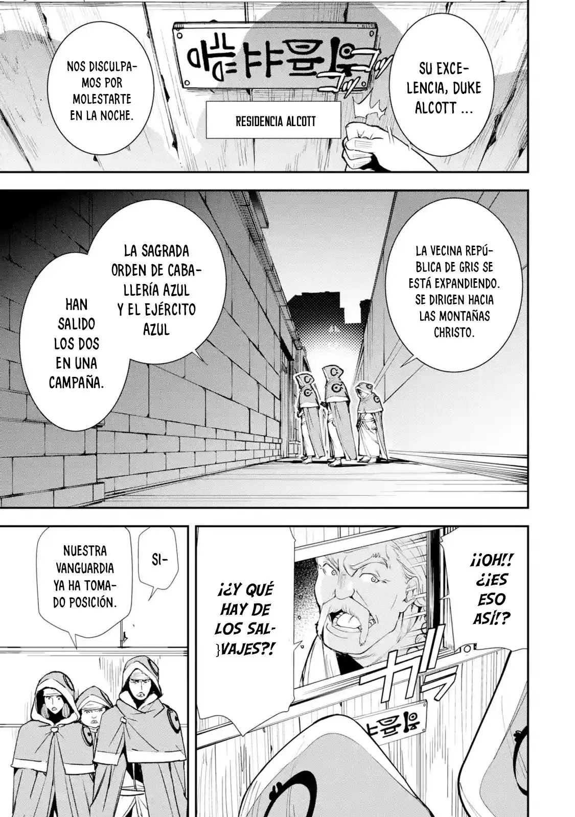 The Unsuccessful Yet Academically Unparalleled Sage ~A Cheating S-Rank Sorcerer's Post-Rebirth Adventurer Log~ - Capítulo 3.5 - Página 8 - LectorTMOo