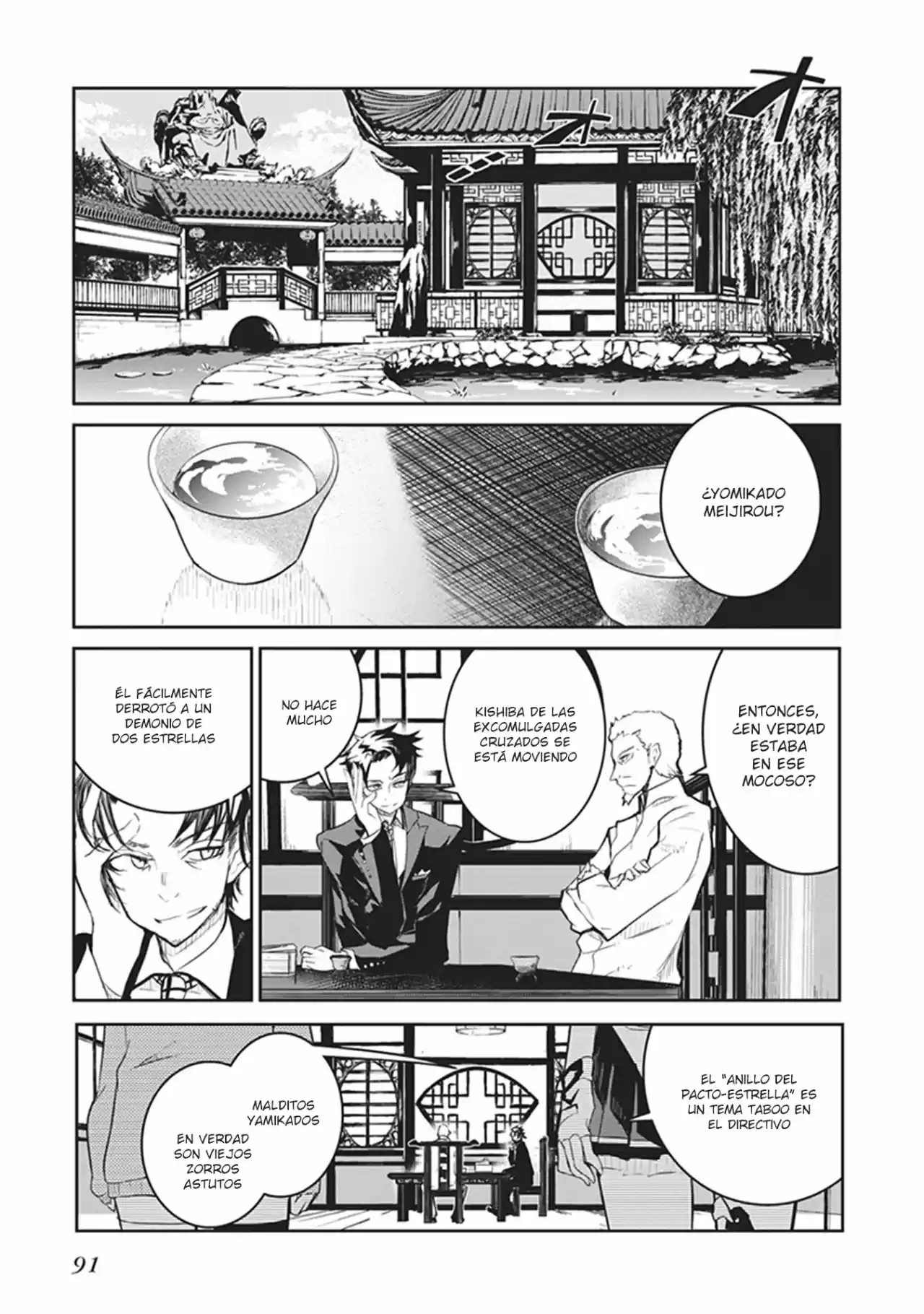 The Vanisher King and his 12 Starlight Maidens (2015) - Capítulo 10 - Página 40 - LectorTMOo