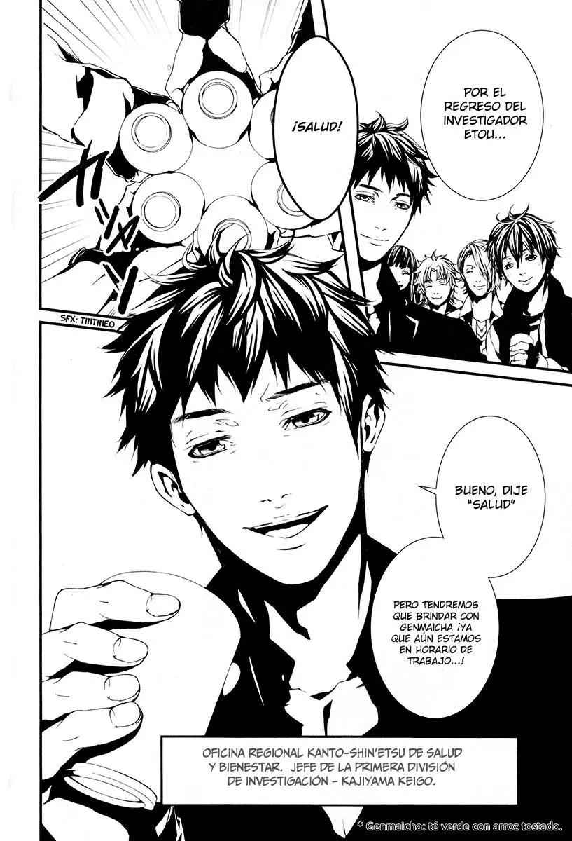 The Volume on Dragon Fruit (2020) - Capítulo 1 - Página 26 - LectorTMOo