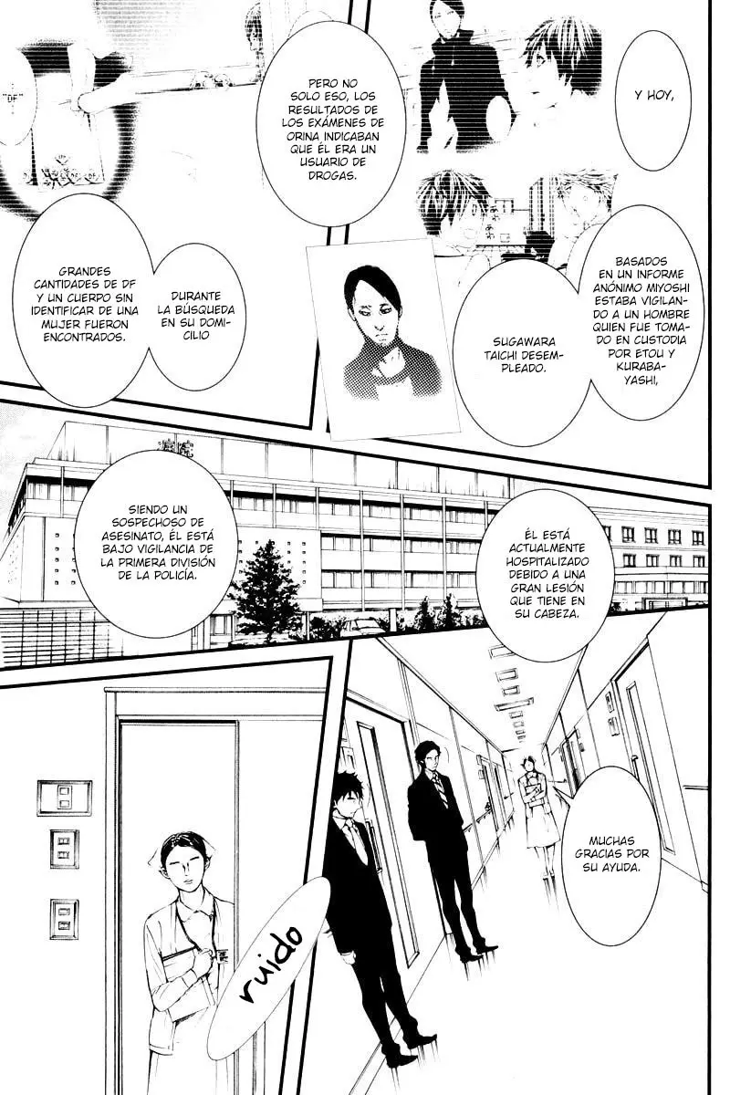 The Volume on Dragon Fruit (2020) - Capítulo 8 - Página 13 - LectorTMOo