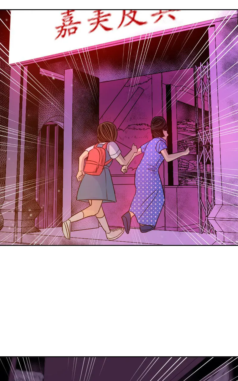 The weight of our sky (2019) - Capítulo 7 - Página 27 - LectorTMOo