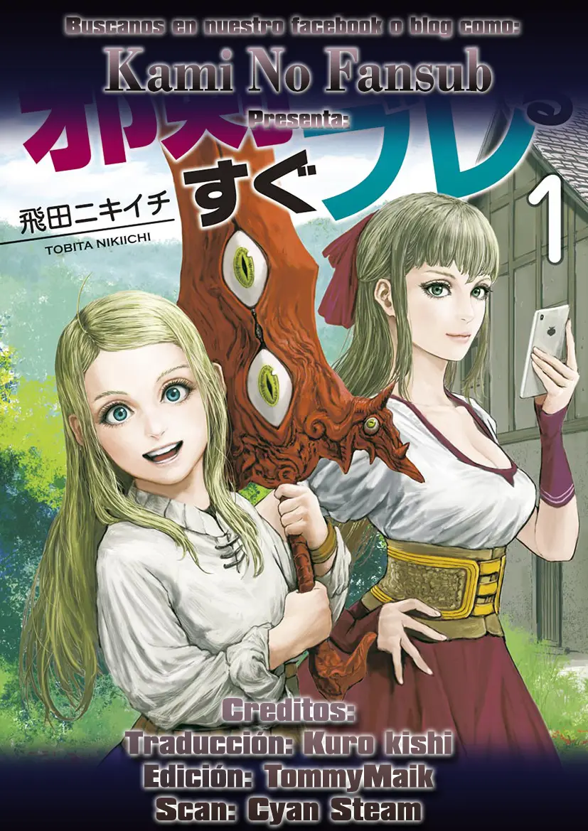 The Whimsical Cursed Sword - Capítulo 1 - Página 1 - LectorTMOo