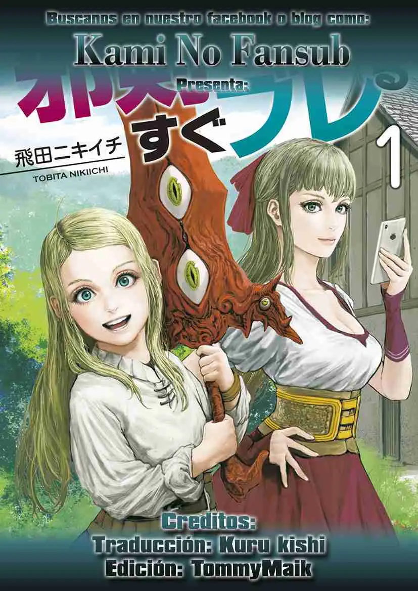 The Whimsical Cursed Sword - Capítulo 2 - Página 1 - LectorTMOo
