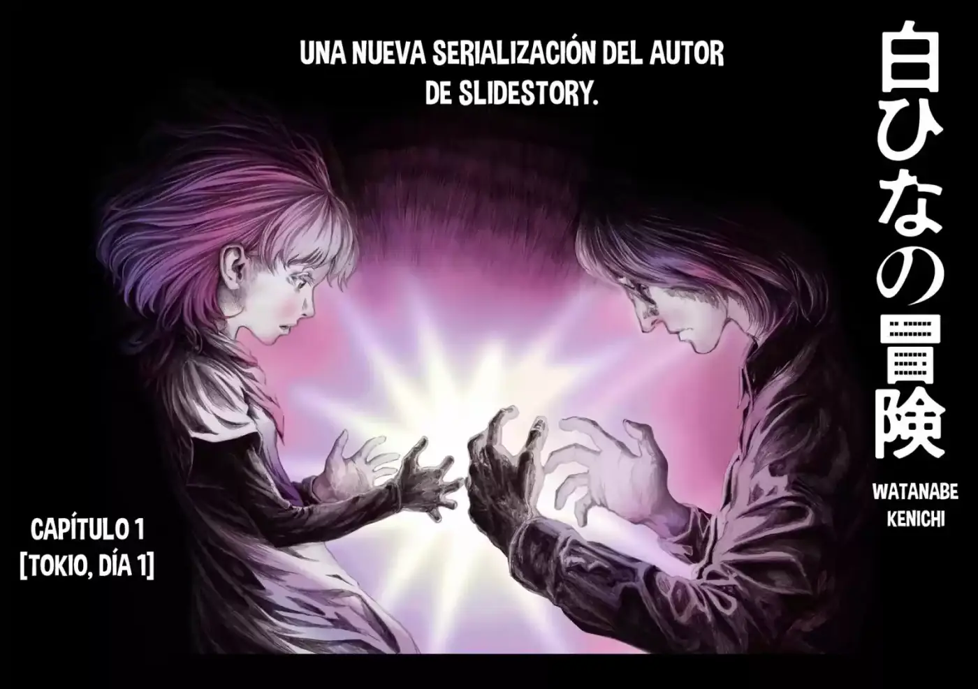 The White Doll's Adventure (2017) - Capítulo 1 - Página 4 - LectorTMOo