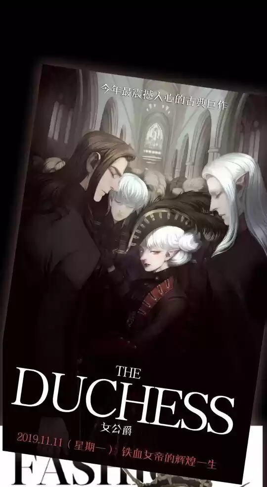 The world of Lilith (2019) - Capítulo  - Página 9 - LectorTMOo