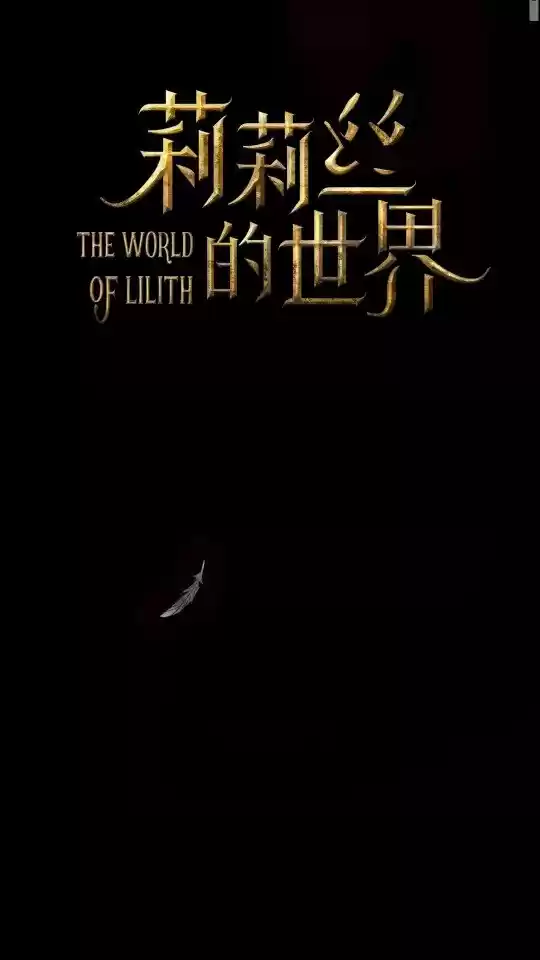 The world of Lilith (2019) - Capítulo  - Página 22 - LectorTMOo